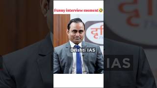 Interview funny moments 🤣|| IAS Mock interview #shorts #iasinterview #motivation #ias