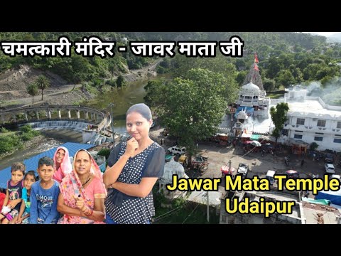 मेवाड़ की काशी | Jawar Mata Temple Udaipur | Jawar Mata Temple history | RJ EP-127