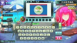 【QMA】ドラゴン組 191017_26【予習有】