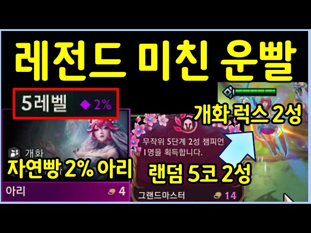 레전드 상황 발생 ㅋㅋㅋㅋㅋㅋㅋ