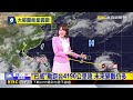 最新》新北、桃園「大雷雨即時訊息」 下班課留意@newsebc