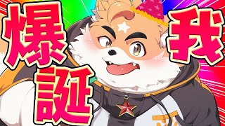 【誕生日】24歳になった超覚醒暁そら降臨！【祝って！】