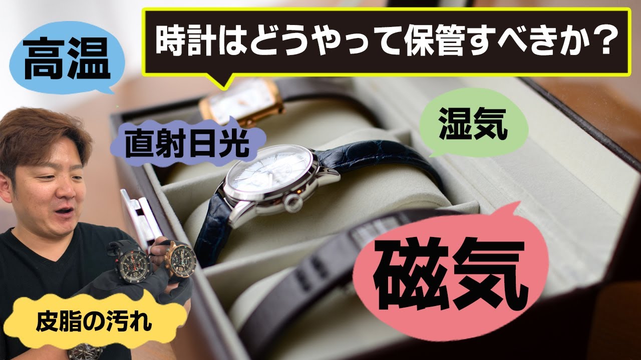 防水性能がある腕時計の電池が止まった!時計店に依頼する前に確認しておくべきこと。 - YouTube