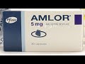 أملور كبسولات لعلاج ضغط الدم المرتفع والذبحة الصدرية Amlor Capsules 