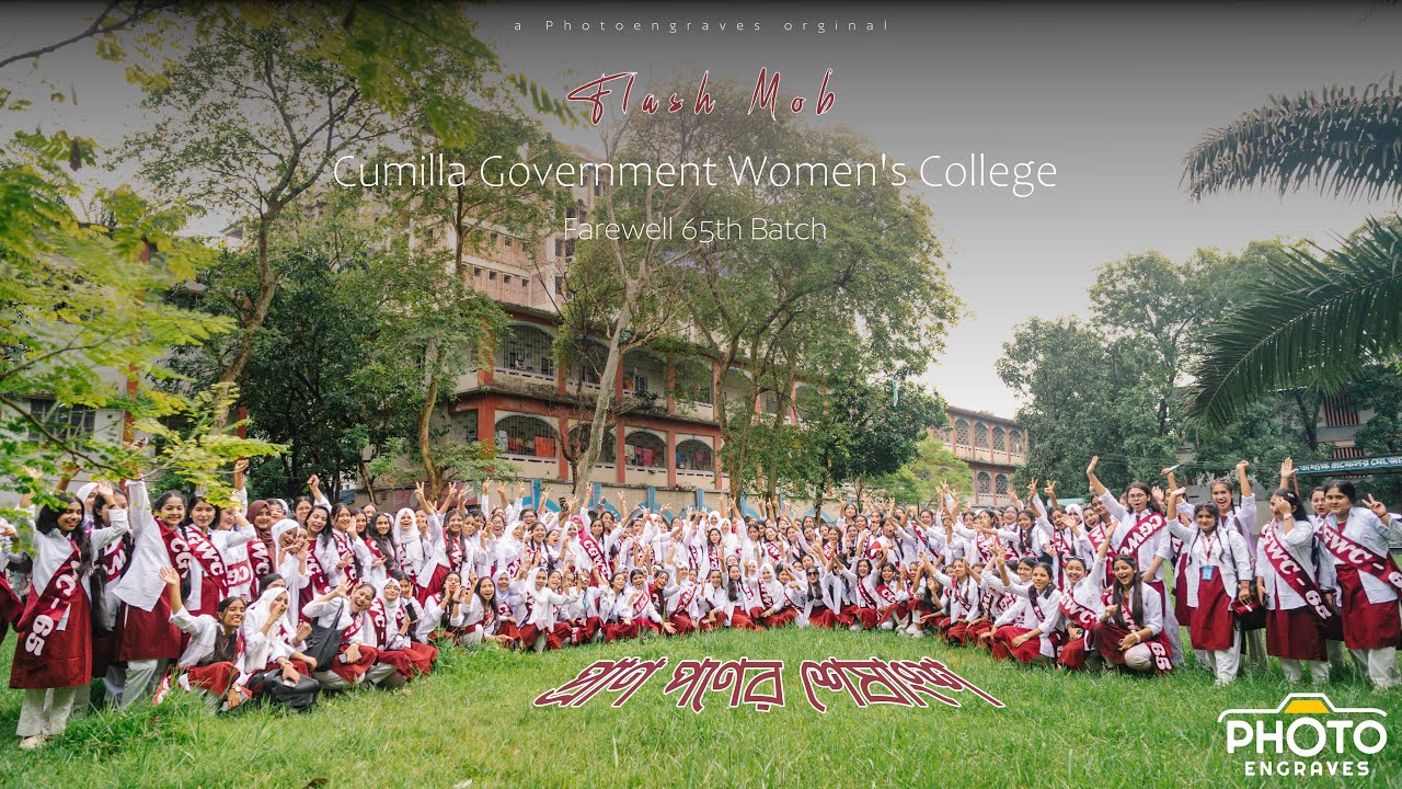 Flash Mob Cumilla Government Women's College | Photoengraves 2025
