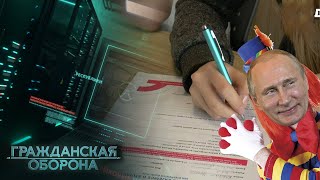 ГОПНИКИ, НАРКОМАНЫ И ЗЕКИ - такое будущее у русских детей - Гражданская оборона