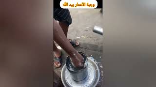 اشهى من هيك مافي  بدي اعزمكن 