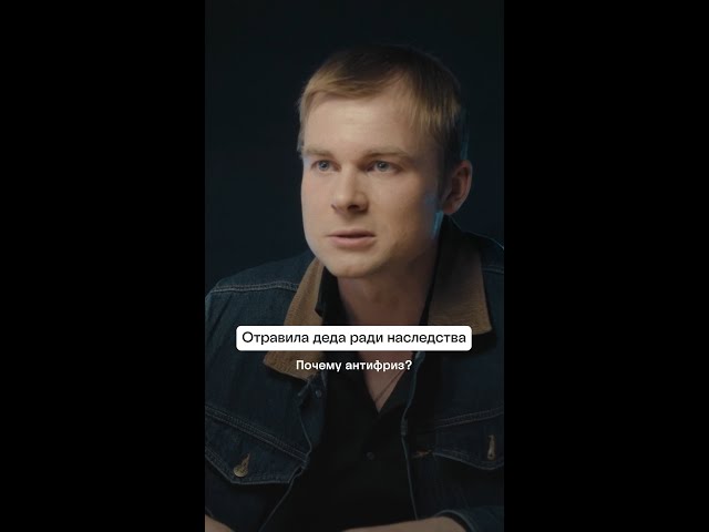 От ее жестокости в шоке даже следователь | Менталистка | ТВ-3