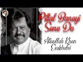 Pittal Banayi Sona Da Attaullah Khan Esakhelvi