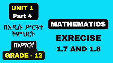 MATHS GRADE 12 UNIT 1 PART 4/ EXERCISE 1.7 AND EXERCISE 1.8