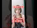 アヤティはいくつの言語を話せるの？ #フィリピン旅行 #海外一人旅
