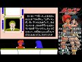 ダーティペア  （ディスクシステム） プレイ動画 / Dirty Pair Project Eden (FC / FDS) Playthrough