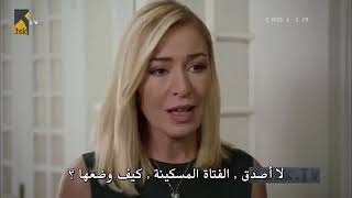 مسلسل اهل القصور التركي الحلقة 5 مترجمه للعربيه