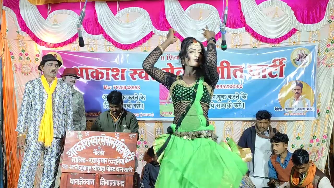 राज कुमार (रज्जूभैया)की नौटंकी 💃प्रिया रानी (ऊर्फ) धीरज डांसर नाच गाना प्रोग्राम!!
