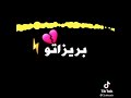 اغنية عمري لي رباتو سنين لي جازو