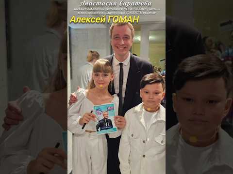 Алексей, вы невероятно