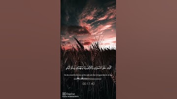 #المصحف #الرحمن #آيات #اكسبلور #لايك