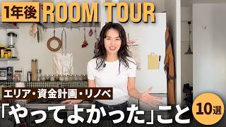 "I should've done this..." A Sincere Confession! Buying a Condo + Renovation [The Reality 1 Year ...
