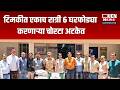 Nagpur - टिमकीत एकाच रात्री 6 घरफोड्या करणाऱ्या चोरटा अटकेत