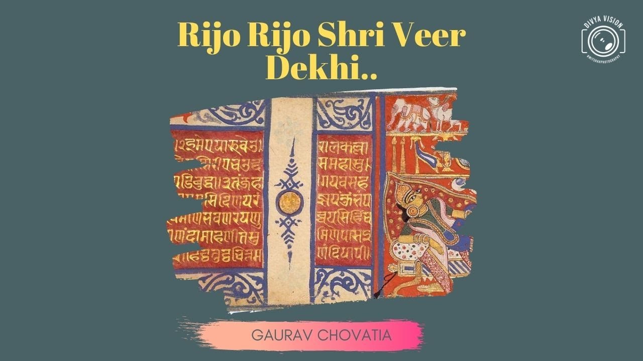 Rijo Rijo Shri Veer Dekhi... |  New Version |  GAURAV CHOVATIA