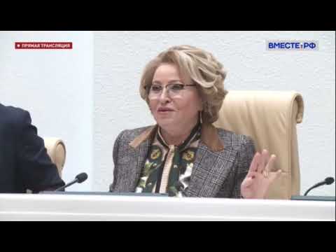 Награждение благодарностью Председателя Совета Федерации В. Матвиенко