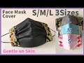 【インナーマスク】S/M/Lサイズ｜不織布みえるマスクカバー｜肌にやさしい｜子供マスクDIY Surgical Face Mask Cover | Double Masking