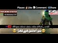 Muharram Whatsapp Status | Nadeem Sarwar Whatsapp Status | Shia Whatsapp Status Arsh world Whatsapp Status Video Download Free