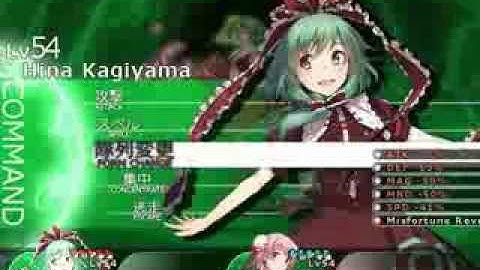 Labyrinth of Touhou 2 - Gensoukyo and the Heaven-piercing Tree: Vs. Yuka