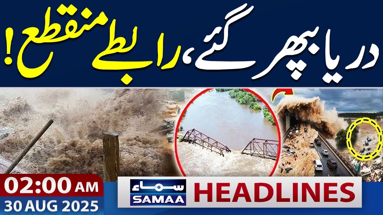 Heavy Flood In Punjab | Situation Out Of Control | 02 AM News Headlines | 30 Aug 2025 | SAMAA TV