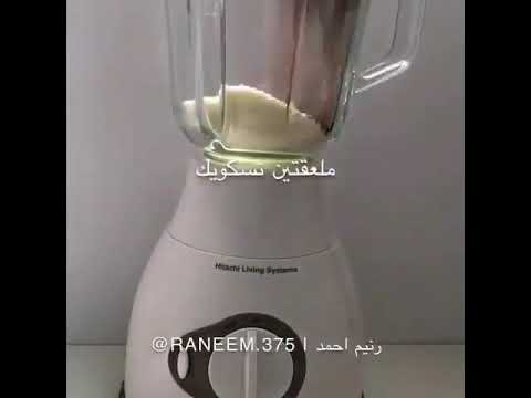 طريقه عمل موكا ستاربكس