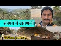 Anpara To Varanasi 200km Journey