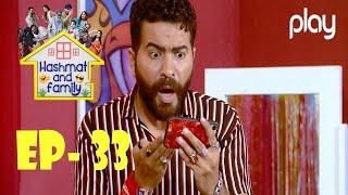 Hashmat and Family | Episode 33 | Comedy Drama | Play TV | 17 Sept 2021