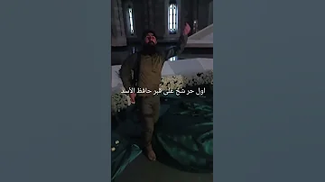اول سوري حر شخ على قبر حافظ الاسد 
