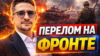 Это прорыв! Мощное НАСТУПЛЕНИЕ ВСУ на Юге ошарашило россиян. Украина меняет правила игры