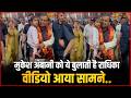 What Does Radhika Merchant Call Father-in-Law Mukesh Ambani After Marriage? Viral Moment Revealed
