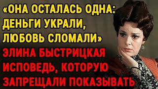видео: Элина Быстрицкая:  картинка: Элина Быстрицкая: