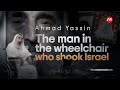 Story Of Sheikh Ahmed Yassin Father Of Palestinian Resistance Maktoob Profiles Khurram Muraad Story Of Sheikh Ahmed Yassin Father Of Palestinian Resistance Maktoob Profiles Khurram Muraad