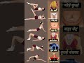 30 Mint 5 home step for reduce Belly Fat #health #beauty #fitnessjourney