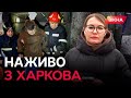 Він намагався ВРЯТУВАТИ БАТЬКА... 💔 У Харкові продовжують ДІСТАВАТИ Т*ЛА З-ПІД ЗАВАЛІВ