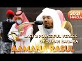 Amana rasool  quran recitation 2021  yasser al dossari  powerful verses