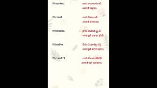 #daily use sentence #English grammar#basic english #spoken english#shorts#grammar