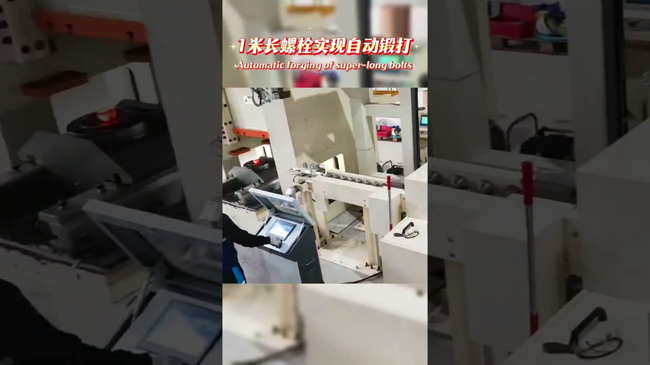 See how to realize automatic forging of bolts more than one meter long # Forged bolt