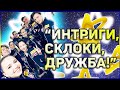 Марк Кондратюк о СКЛОКАХ и ПОДКОВЕРНЫХ Играх! Кубок Первого канала Фигурное катание 2022 новости