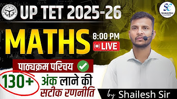 UPTET 2025 Maths की तैयारी / 130+ marks की तैयारी कैसे करें / UP TET 2025 maths classes
