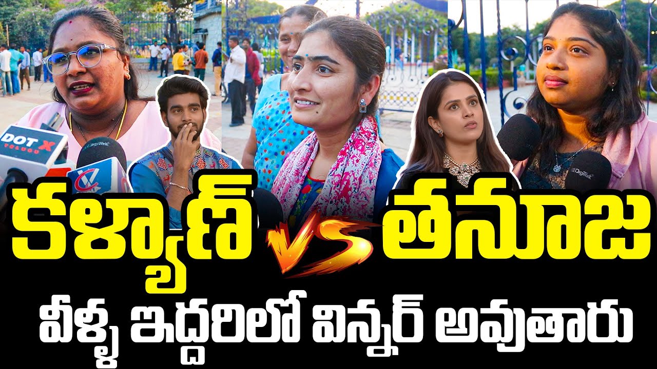 Kalyan vs Thanuja – Bigg Boss 9 Telugu Winner? Public Reaction & Final Buzz!