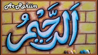 Menggambar Mewarnai Kaligrafi Ar Rahim || Asmaul Husna