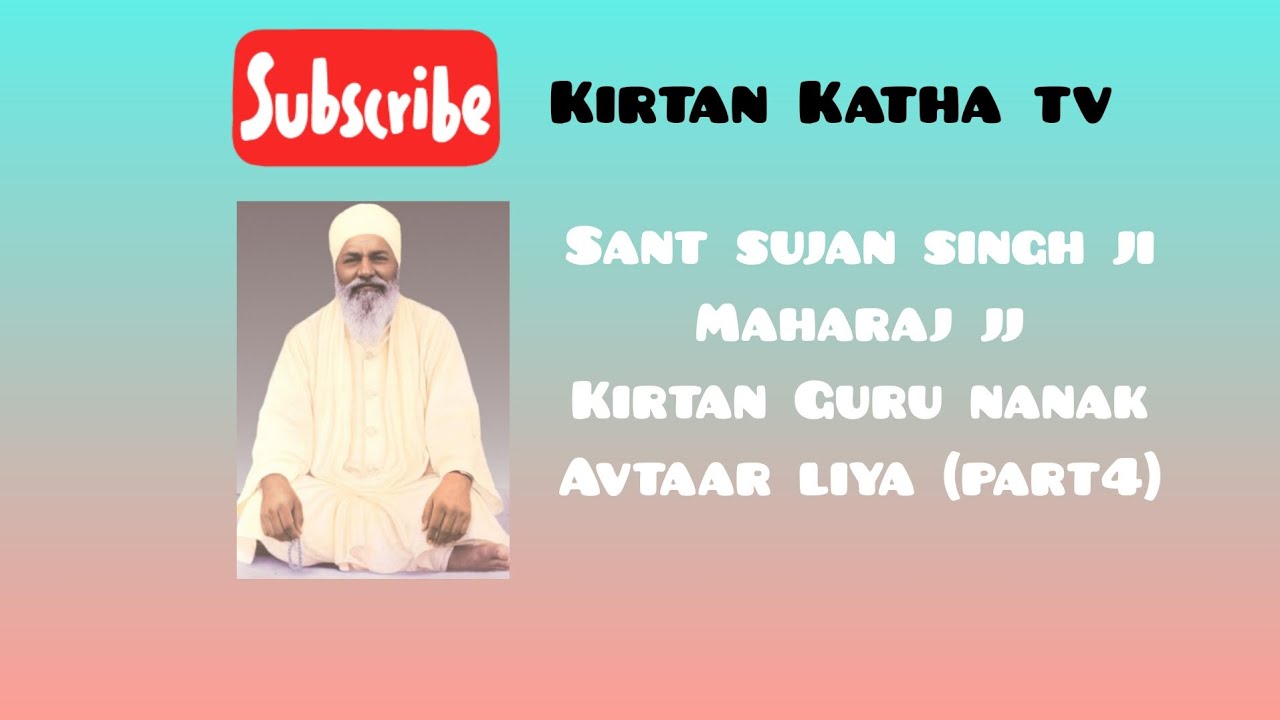 Guru nanak avtaar liya kirtan (Part 4) Sant sujan singh ji anmol vachan 🙏