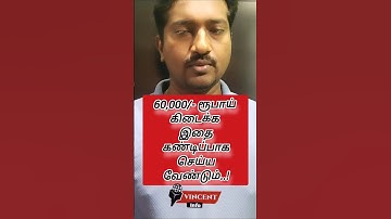 Required Documents for Post matric scholarship 2025| #vjalerts