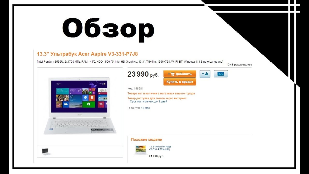 ACER ASPIRE V3-331 INTEL GRAPHICS WINDOWS 8.1 DRIVERS DOWNLOAD DRIVERS ACER ASPIRE V3-331 INTEL GRAPHICS