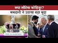 Kohinoor Diamond: न्यूयॉर्क के मेयर ममदानी ने किंग चार्ल्स से क्या कहा?